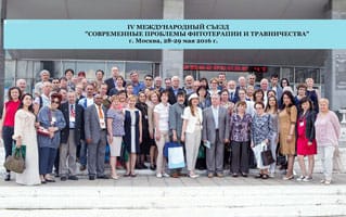 Фото участников IV международного съезда фитотерапевтов и травников