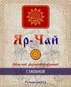 Яр-Чай c ежевикой